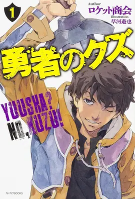 免费看漫画雾都侦探社封面
